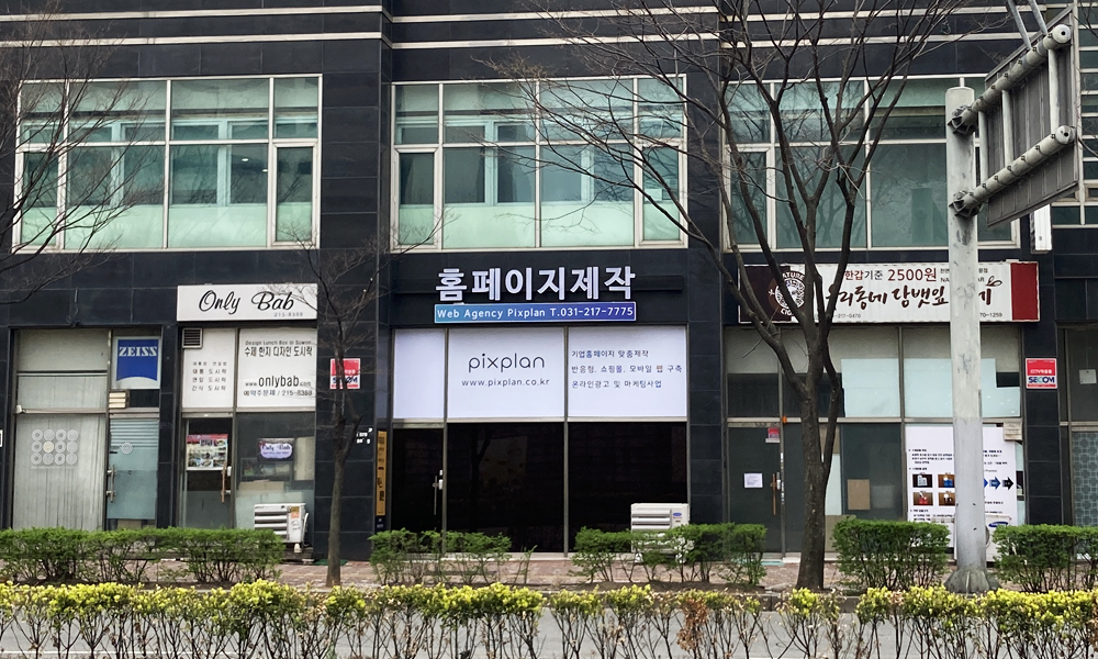 회의실